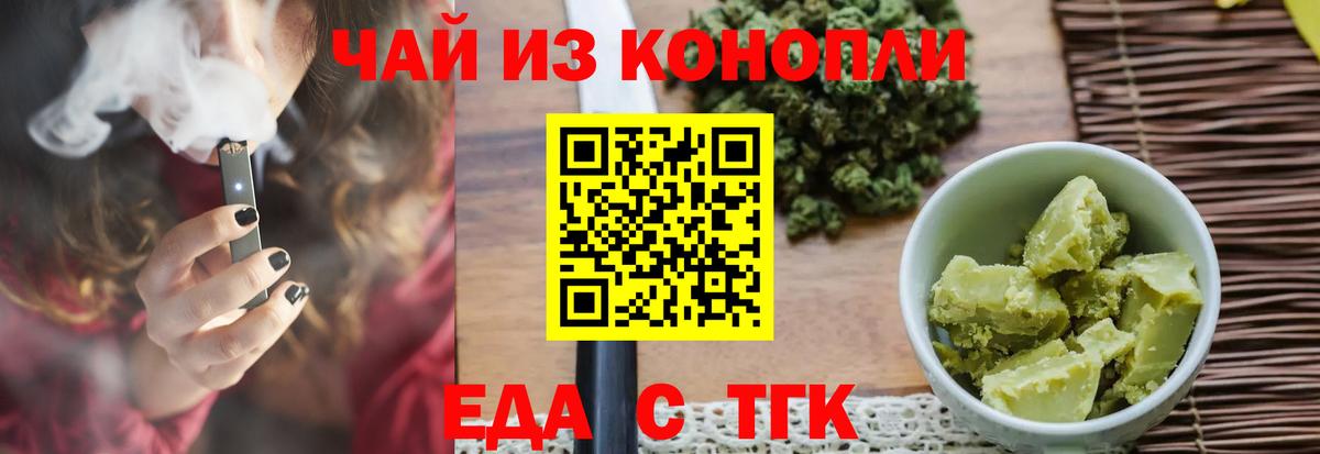 Canna-Cookies конопля  Вход с VPN  Сосновый Бор 