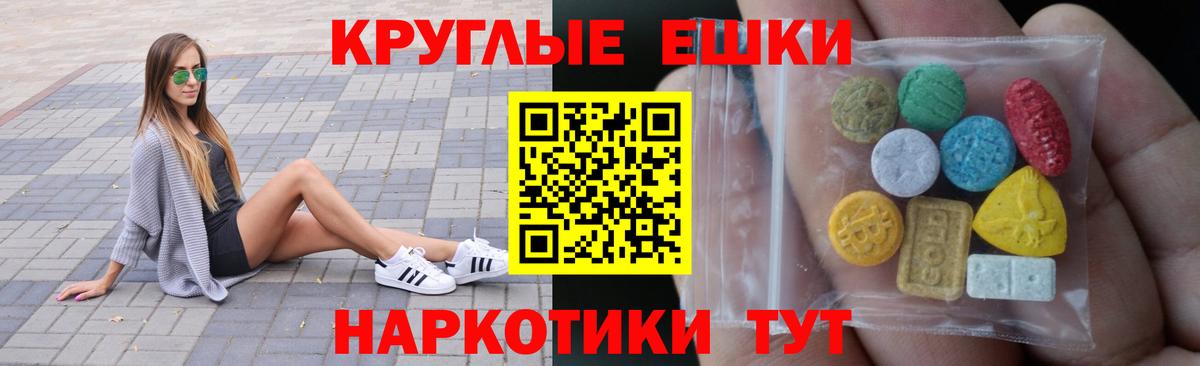 Ecstasy  Вход с VPN  Сосновый Бор  ЭКСТАЗИ DUBAI 