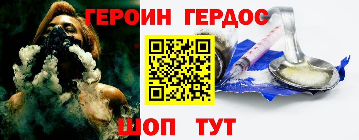 Сосновый Бор  Героин VHQ  Вход с VPN 