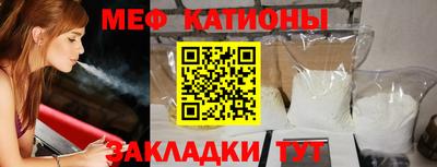 альфа пвп Новозыбков
