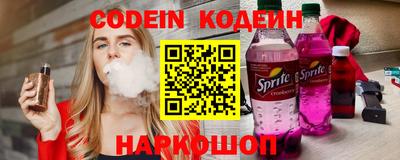 альфа пвп Новозыбков