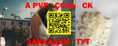 спиды Новодвинск