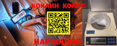 спиды Новодвинск