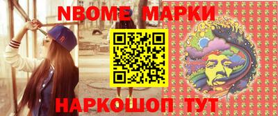 альфа пвп Новозыбков