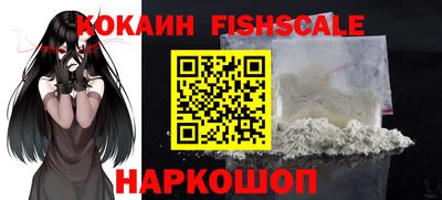 спиды Новодвинск