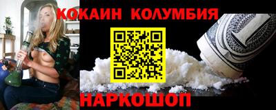 спиды Новодвинск