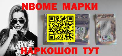 круглые Новокубанск