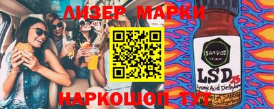 круглые Новокубанск
