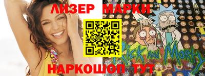 альфа пвп Новозыбков