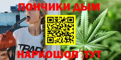 альфа пвп Новозыбков