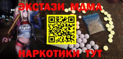 альфа пвп Новозыбков