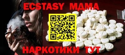 альфа пвп Новозыбков