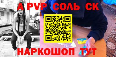 круглые Новокубанск