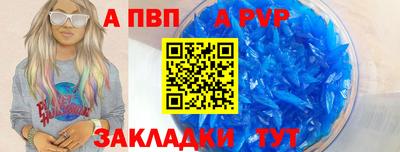 спиды Новодвинск