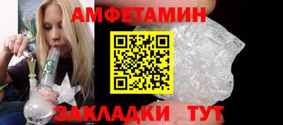 спиды Новодвинск