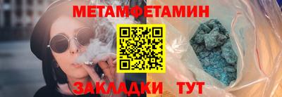 круглые Новокубанск
