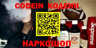 спиды Новодвинск