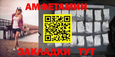 альфа пвп Новозыбков