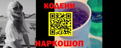 спиды Новодвинск