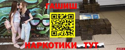 альфа пвп Новозыбков