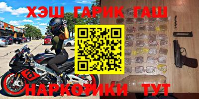 альфа пвп Новозыбков