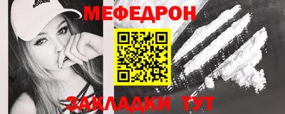 круглые Новокубанск