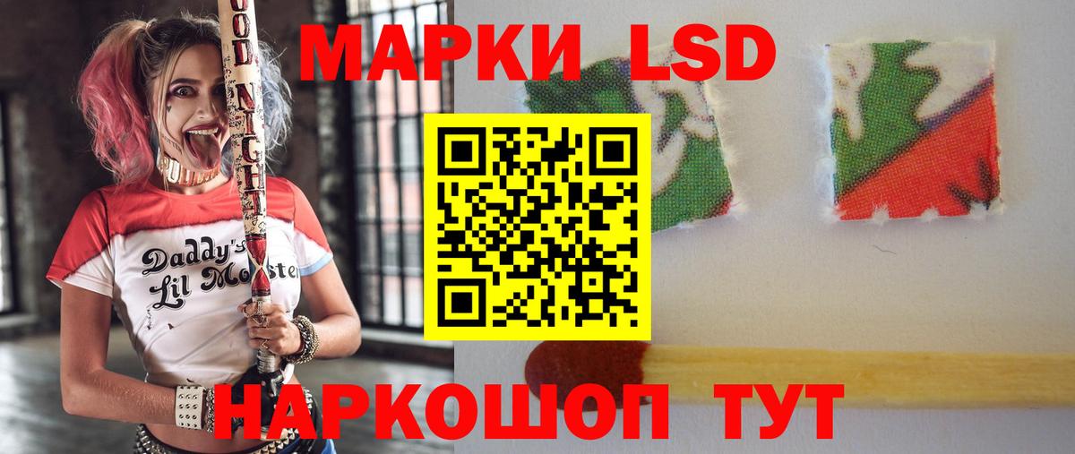 Лсд 25 экстази кислота Сосновый Бор