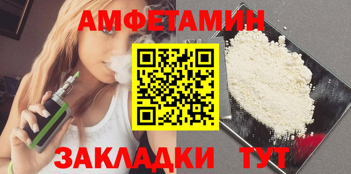Метамфетамин пудра Сосновый Бор