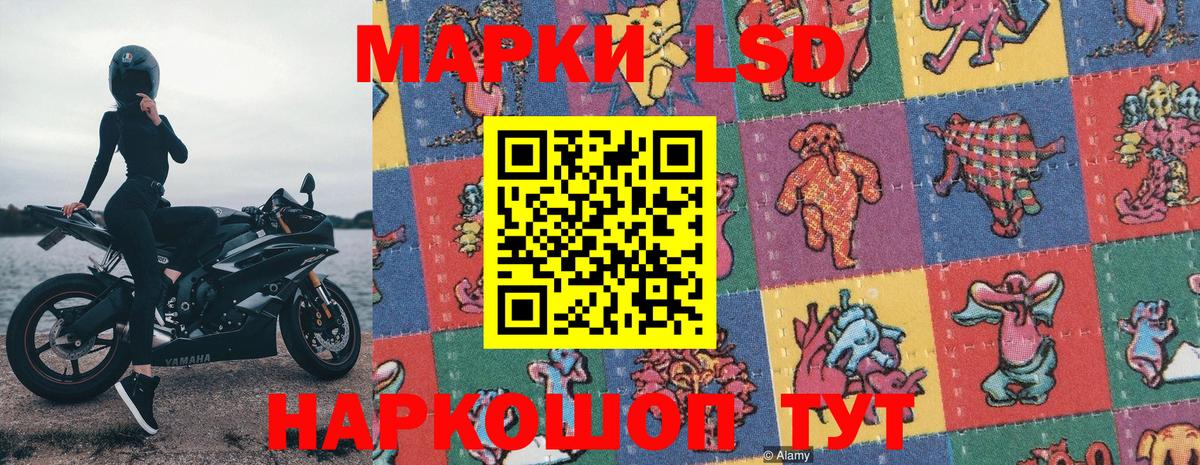 Марки N-bome 1,5мг  закладки  Марки NBOMe  Сосновый Бор  Марки N-bome 1,5мг  Вход с VPN 