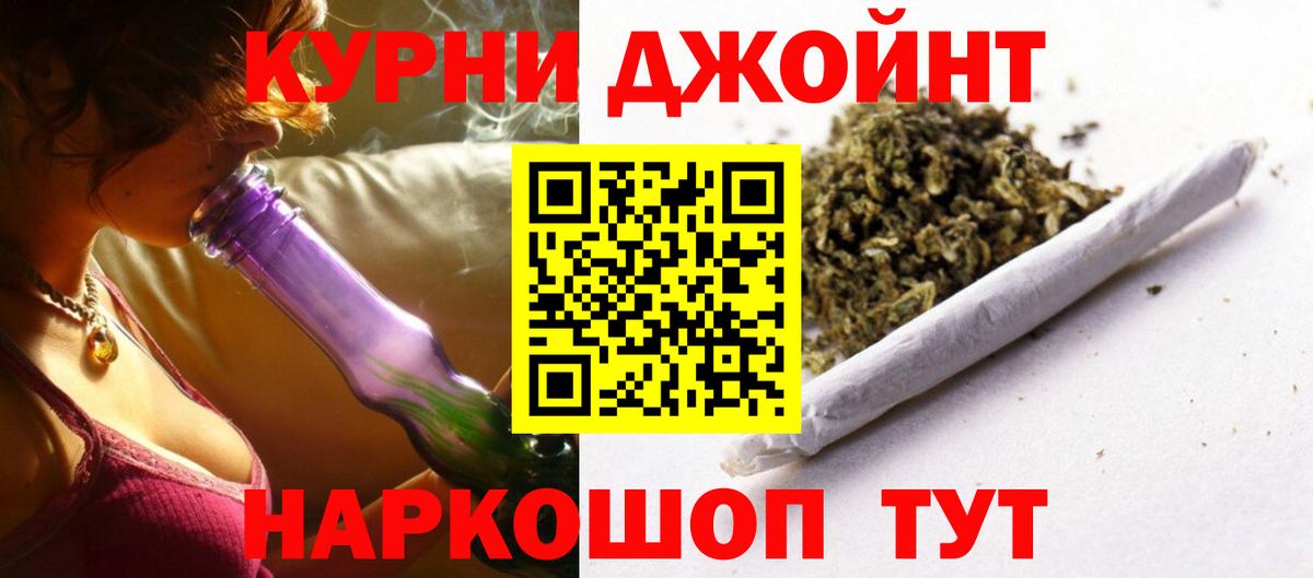 МАРИХУАНА OG Kush  Вход с VPN  Шишки марихуана Amnesia  Конопля планчик  Сосновый Бор 